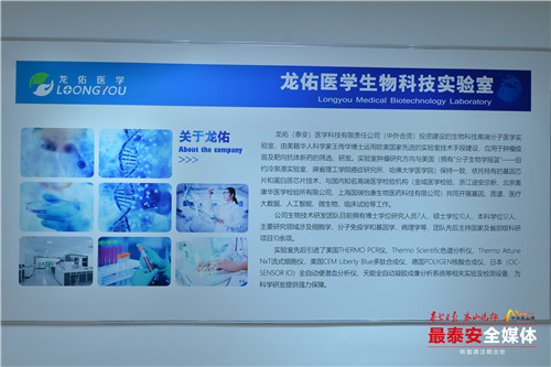 泰安高新区迎来重点项目建设"年中考"